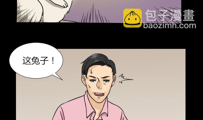 第59话 救醒-第60话