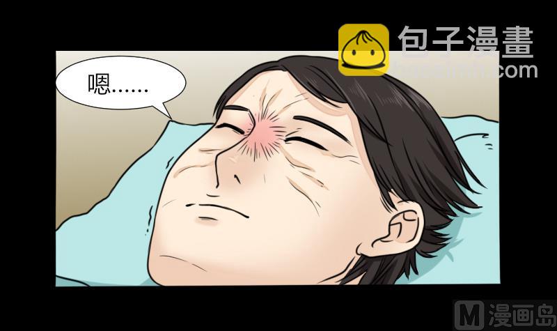 第59话 救醒-第60话