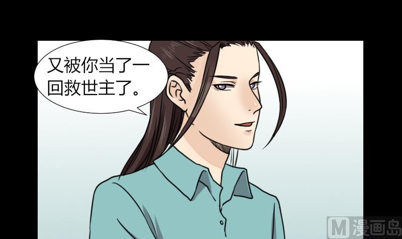 第59话 救醒-第60话