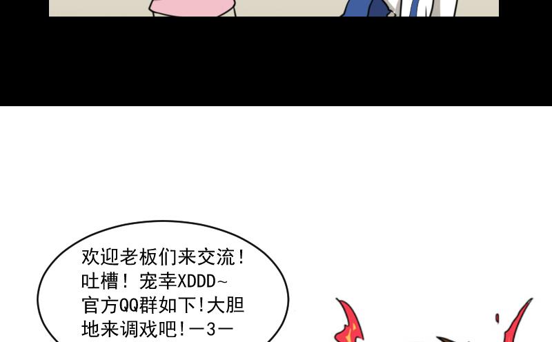 第59话 救醒-第60话