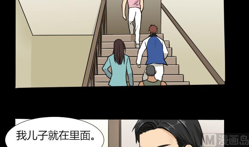 第59话 救醒-第60话