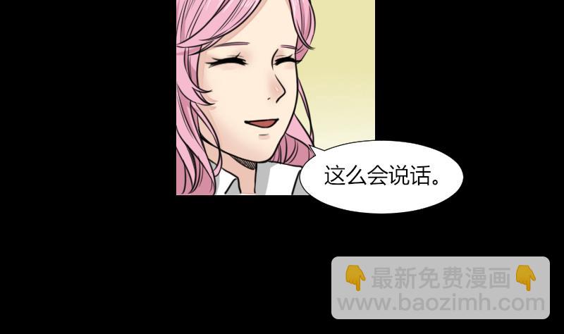 第61话 我只会拖后腿-第62话