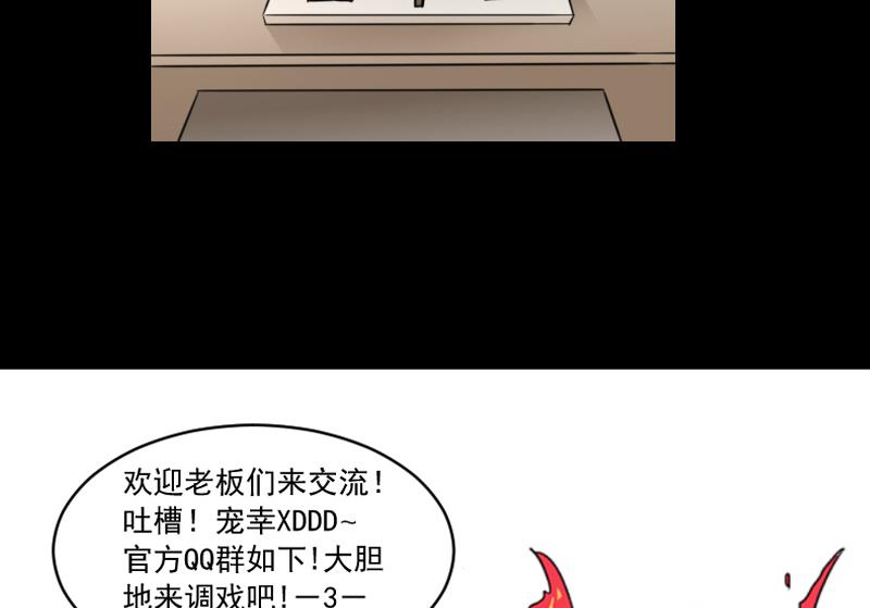 第61话 我只会拖后腿-第62话