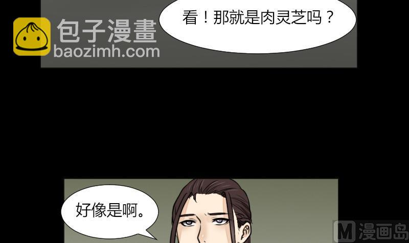 第63话 恐怖之路(1/2)-第64话