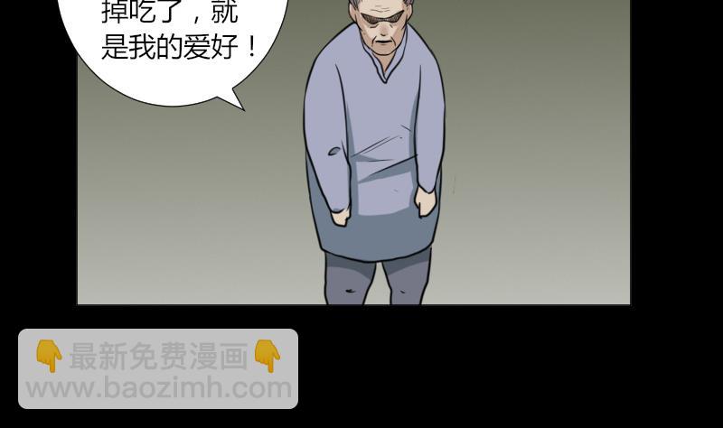 第63话 恐怖之路(1/2)-第64话