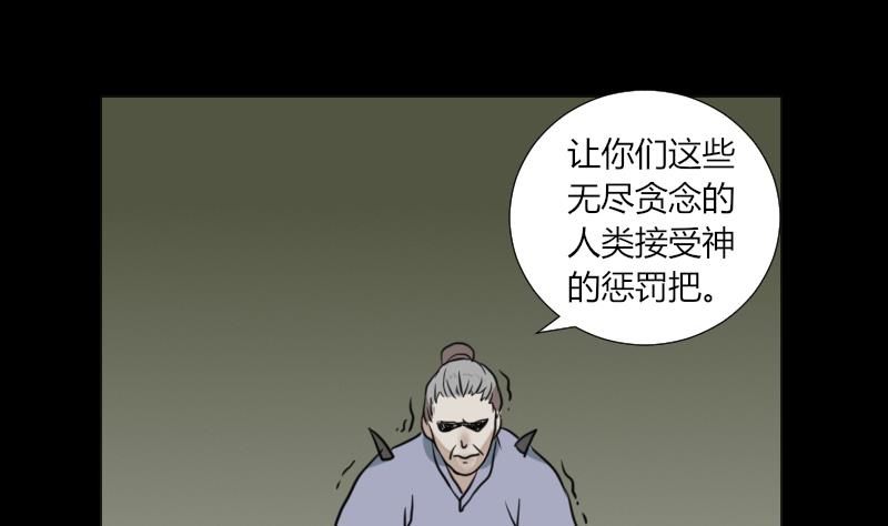 第63话 恐怖之路(1/2)-第64话