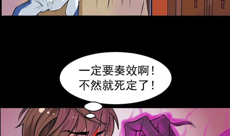 第7话 鬼书案（二）(1/2)-第8话