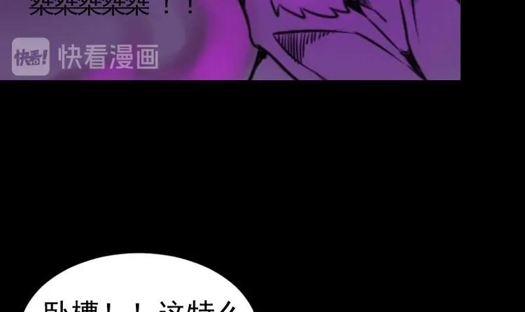 第7话 鬼书案（二）(1/2)-第8话