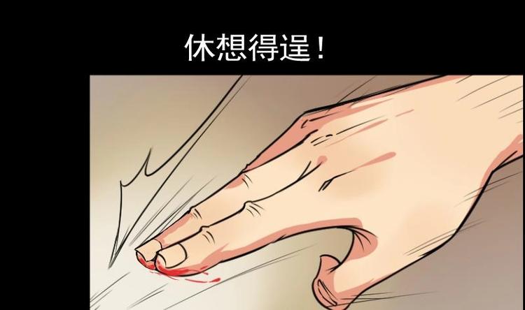 第7话 鬼书案（二）(1/2)-第8话