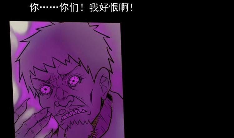第7话 鬼书案（二）(1/2)-第8话