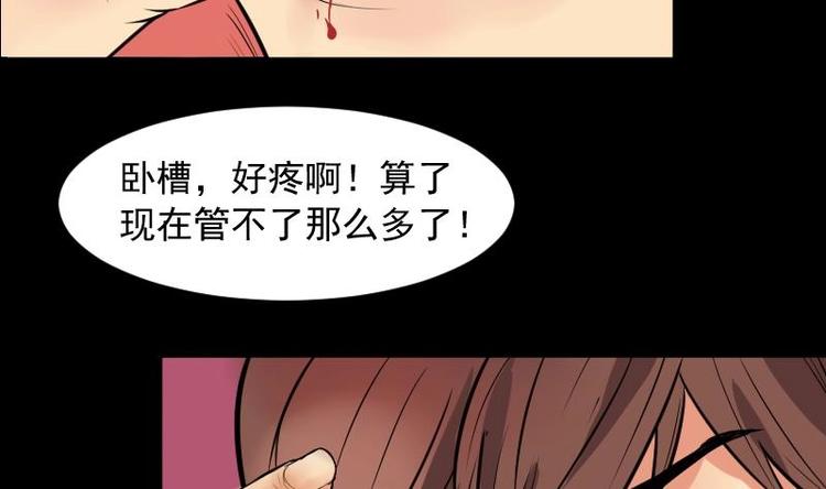 第7话 鬼书案（二）(1/2)-第8话