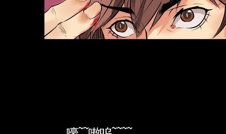 第7话 鬼书案（二）(1/2)-第8话