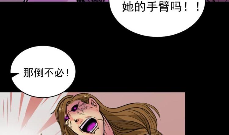 第9话 鬼书案（四）(1/2)-第10话