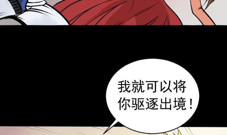 第9话 鬼书案（四）(1/2)-第10话