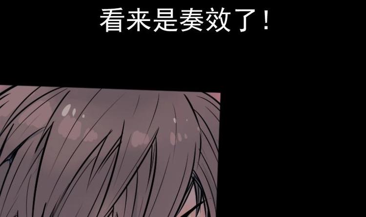 第9话 鬼书案（四）(1/2)-第10话