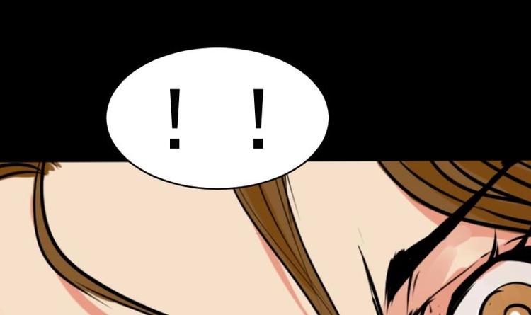 第9话 鬼书案（四）(1/2)-第10话