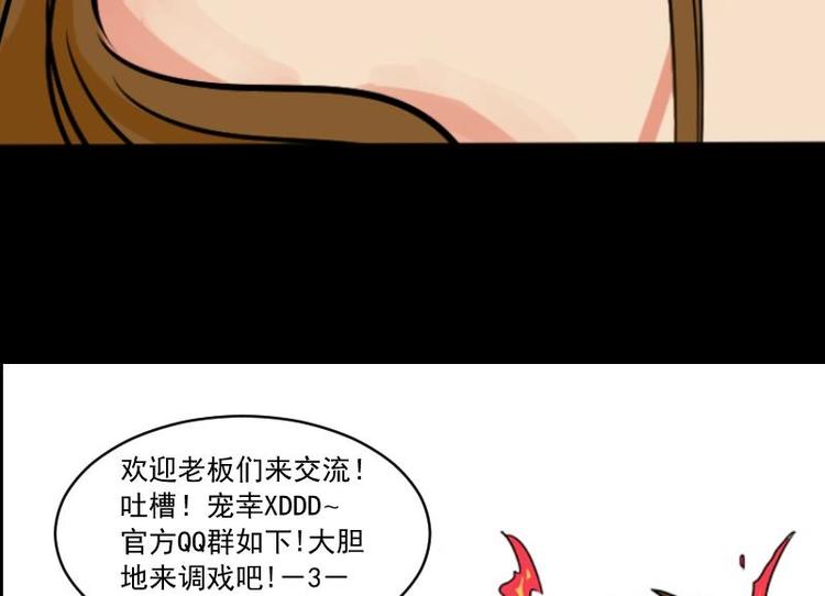 第9话 鬼书案（四）(1/2)-第10话