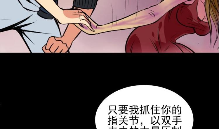 第9话 鬼书案（四）(1/2)-第10话