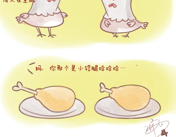 002 华夫鸡巧克力-第2话
