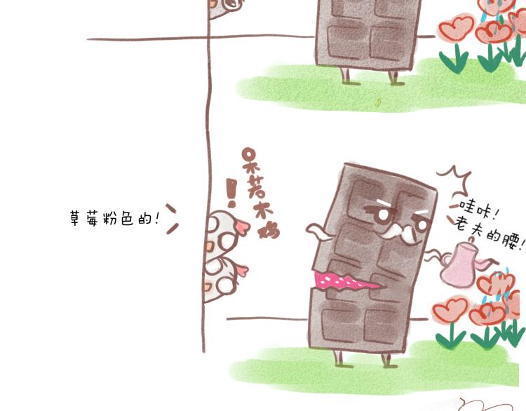 002 华夫鸡巧克力-第2话