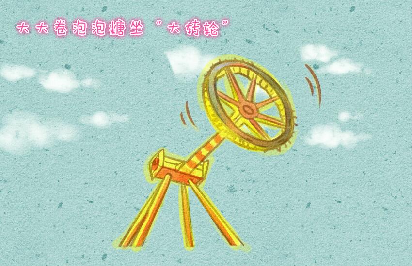 012 糖葫芦棉花糖海苔大大卷-第12话