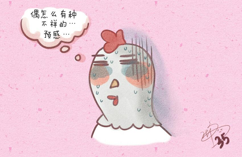 014 选秀鸡臭豆腐腌菜咸鱼-第14话