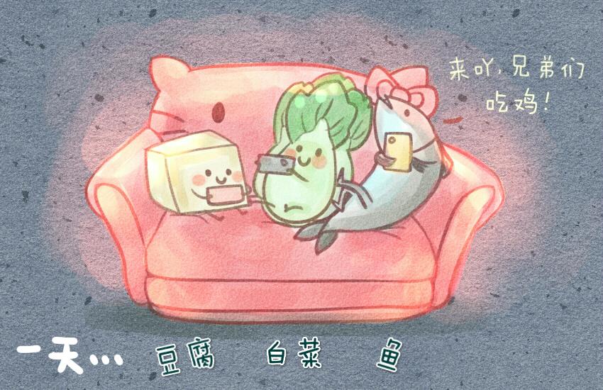 014 选秀鸡臭豆腐腌菜咸鱼-第14话