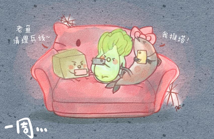 014 选秀鸡臭豆腐腌菜咸鱼-第14话