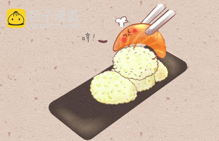 018 寿司糖醋里脊红烧肉-第18话