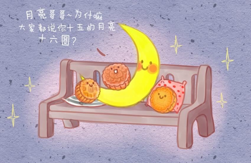 022 鱼丸串串小月饼-第22话