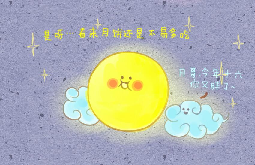 022 鱼丸串串小月饼-第22话