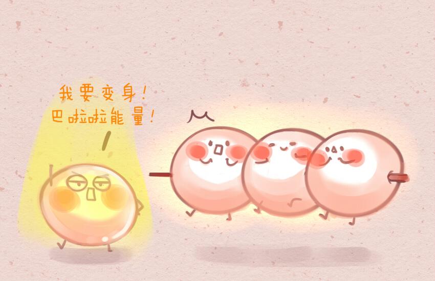 022 鱼丸串串小月饼-第22话