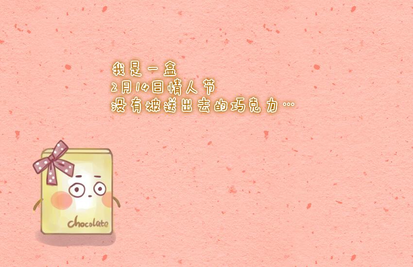 024 圣诞老人烤火鸡巧克力-第24话