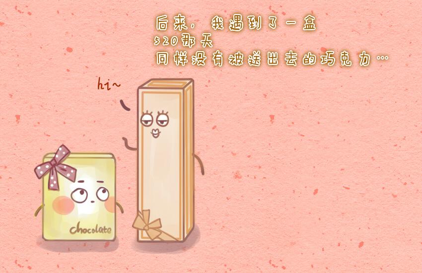 024 圣诞老人烤火鸡巧克力-第24话
