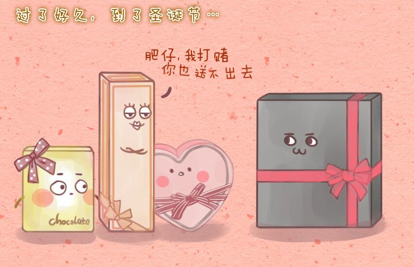 024 圣诞老人烤火鸡巧克力-第24话