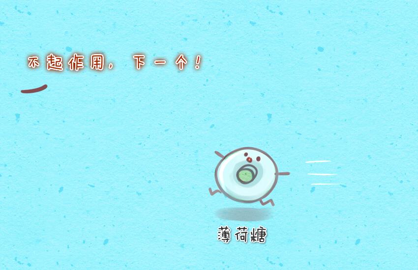 026 芥末饼干巧克力-第26话