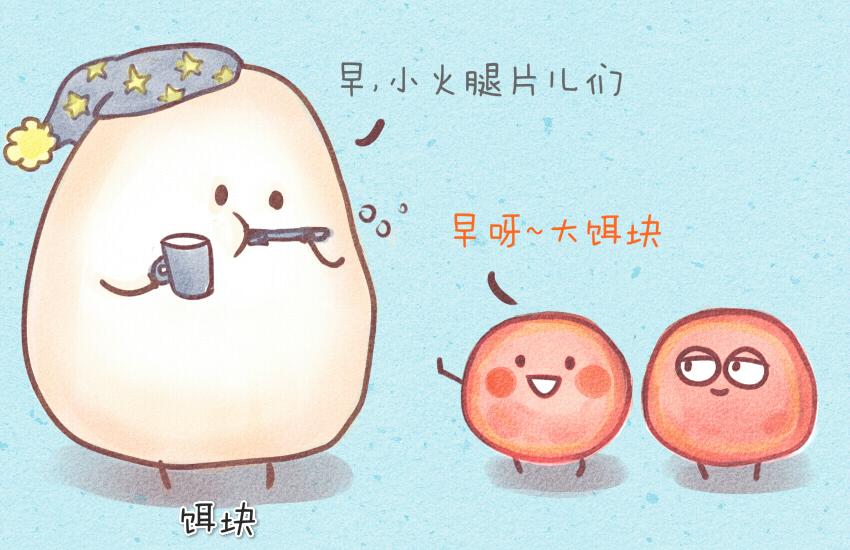 028 馒头火腿饵块-第28话