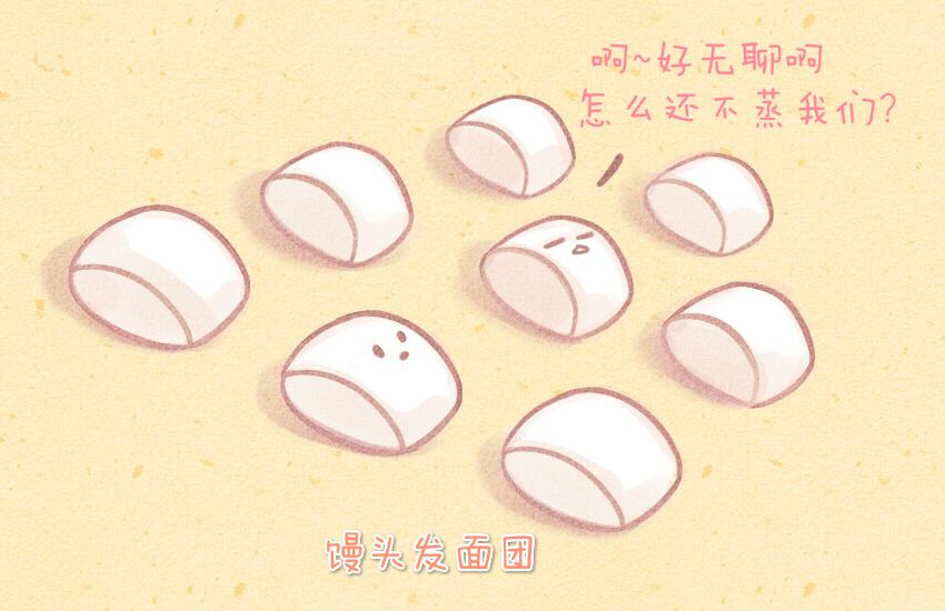 028 馒头火腿饵块-第28话