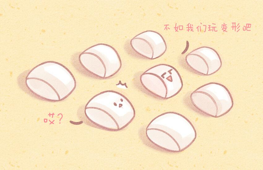 028 馒头火腿饵块-第28话