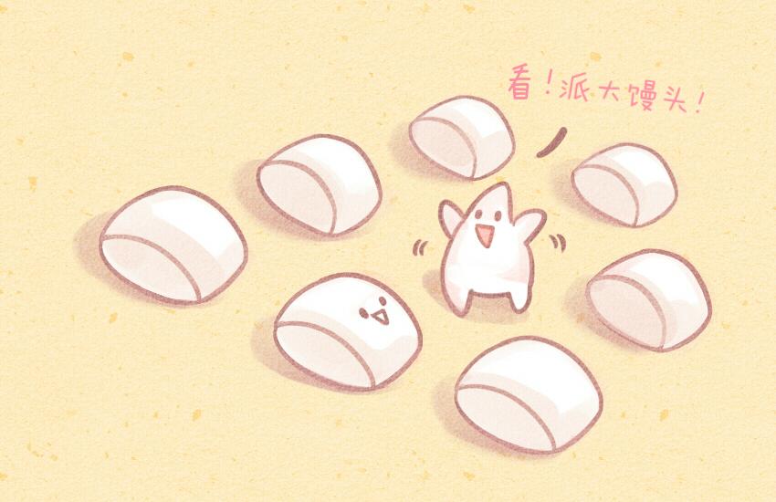 028 馒头火腿饵块-第28话