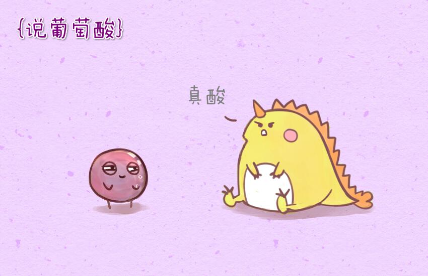 030 葡萄 黄瓜片 土豆片-第30话