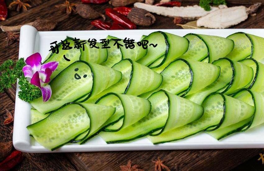 030 葡萄 黄瓜片 土豆片-第30话