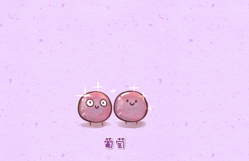 030 葡萄 黄瓜片 土豆片-第30话