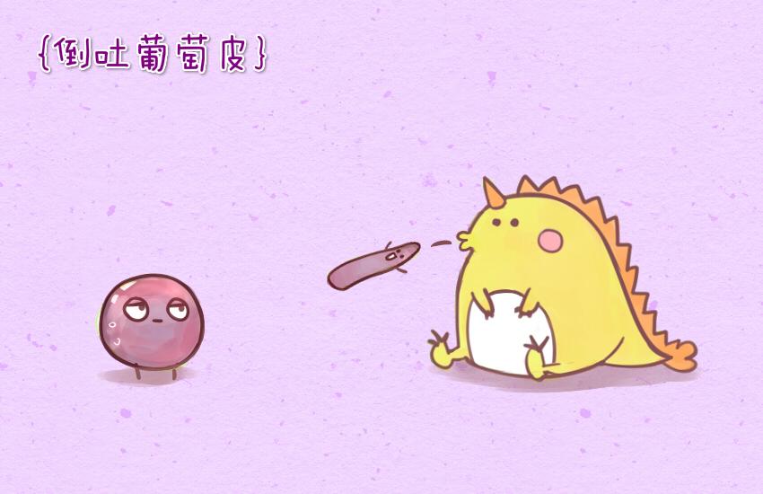 030 葡萄 黄瓜片 土豆片-第30话