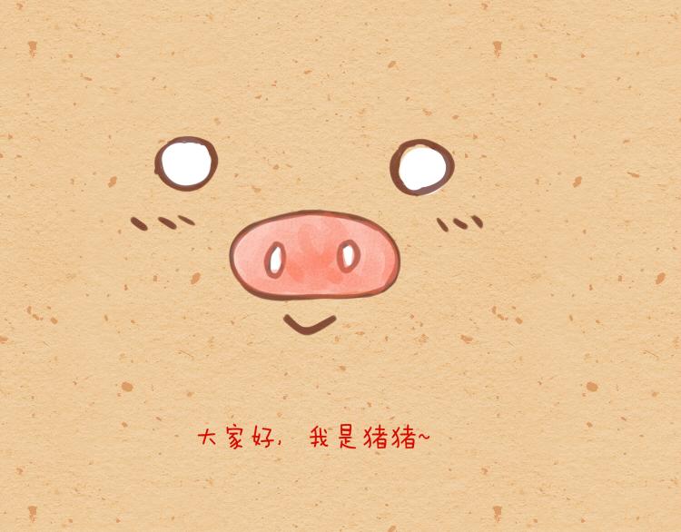 004 非诚勿扰小月饼-第4话