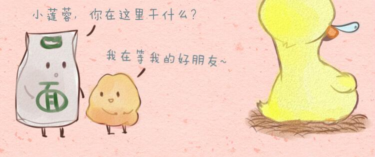 004 非诚勿扰小月饼-第4话
