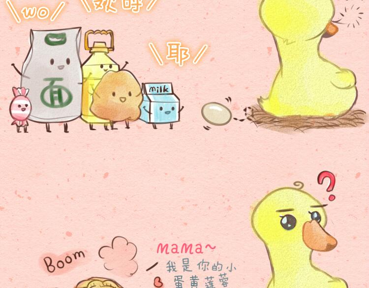004 非诚勿扰小月饼-第4话