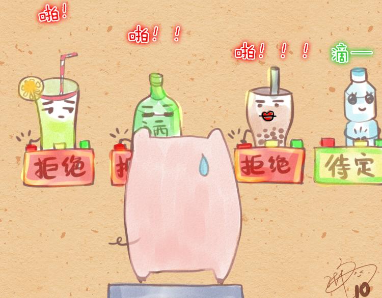 004 非诚勿扰小月饼-第4话