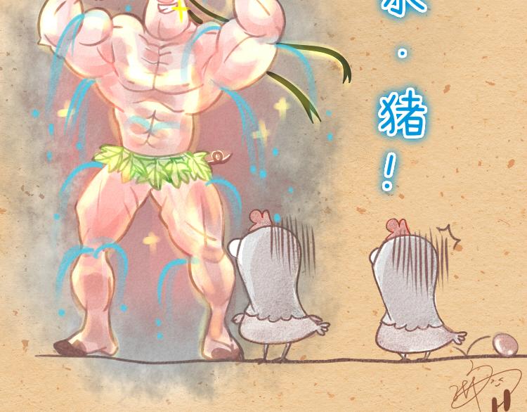 004 非诚勿扰小月饼-第4话