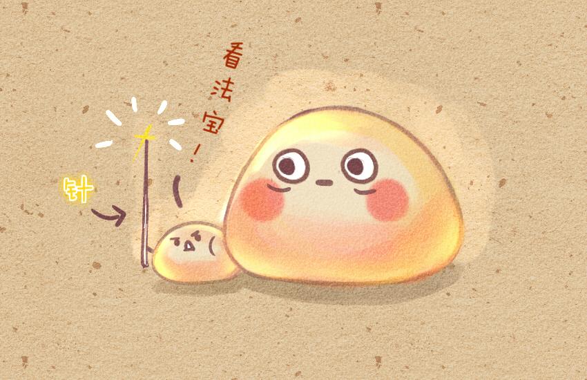 034 面团 豆腐-第34话